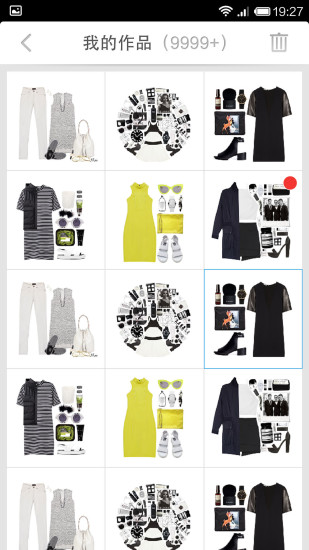 混搭幫 v1.2 安卓版 3