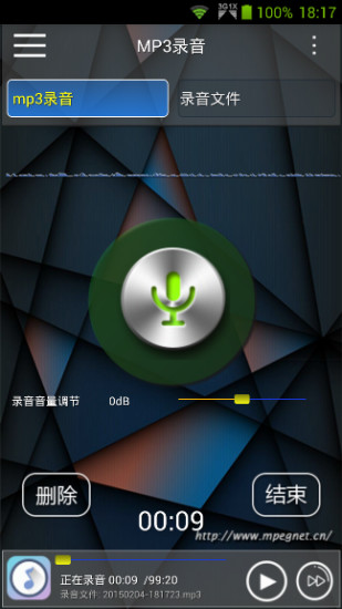 mp3音樂寶app v2.1.0.2015040810 安卓版 3