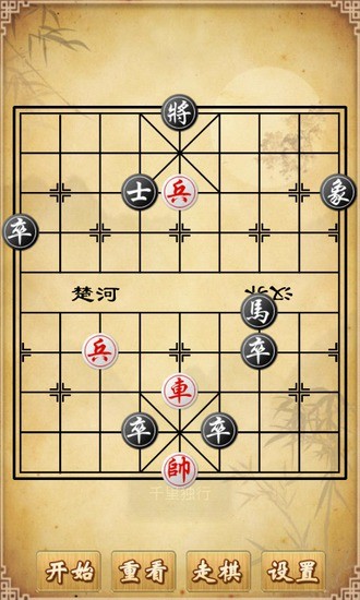 棋奕通(手機(jī)象棋游戲) v2.6.0 安卓版 2