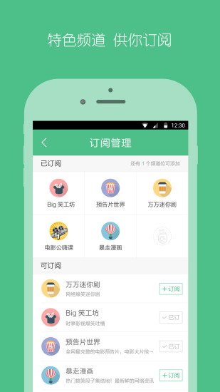閑蛋離線短片 v0.7.5.9 安卓版 2