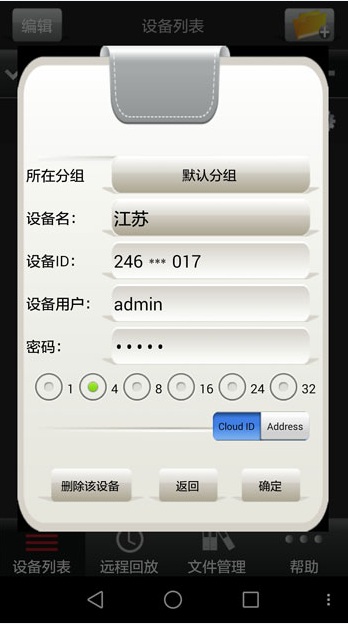 易視網(wǎng)手機客戶端 v2.8.6 官方安卓版 1