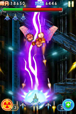 風(fēng)暴戰(zhàn)機(jī) v1.0.0 安卓版 0