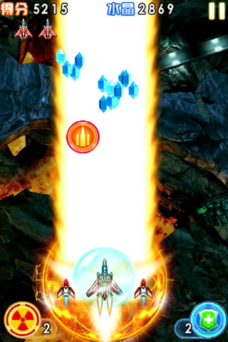 風(fēng)暴戰(zhàn)機(jī) v1.0.0 安卓版 3