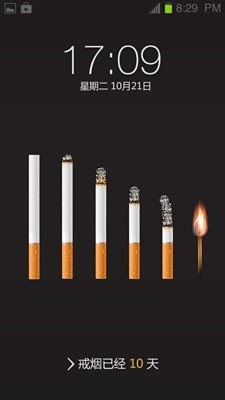 時光鎖屏 v1.0.4 安卓版 0