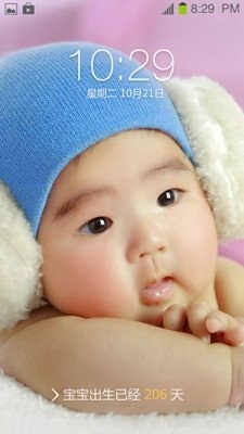 時光鎖屏 v1.0.4 安卓版 3