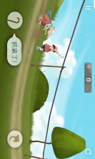 跑酷老奶奶游戲下載中文版