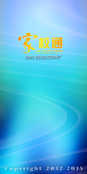 秦皇島3G家校通學(xué)生版 v3.0.1 安卓版_家長(zhǎng)版 0