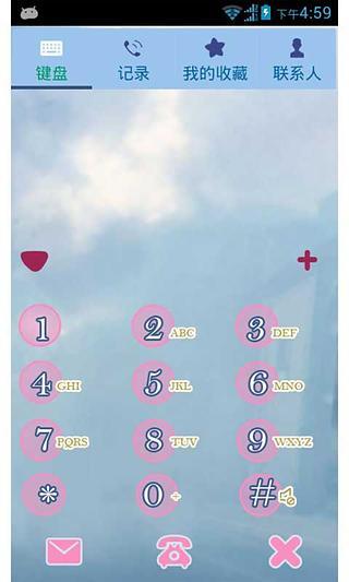 愛的方程式 v3.0 安卓版 2