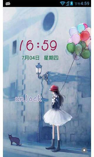 愛的方程式 v3.0 安卓版 1