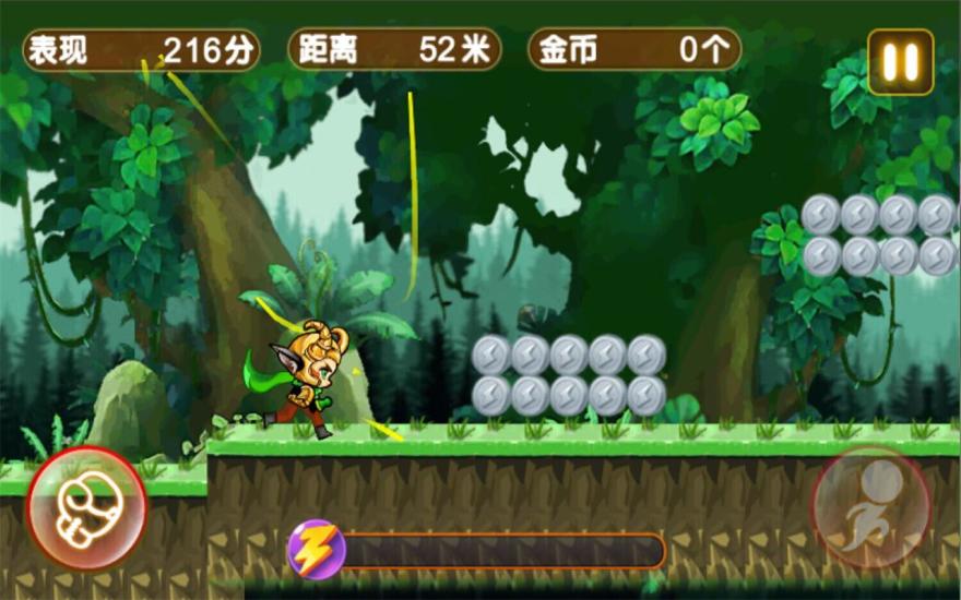 復(fù)仇者逃亡 v1.2.0  安卓版 2