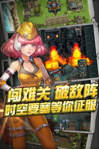 全民打坦克 v1.0 安卓版 1