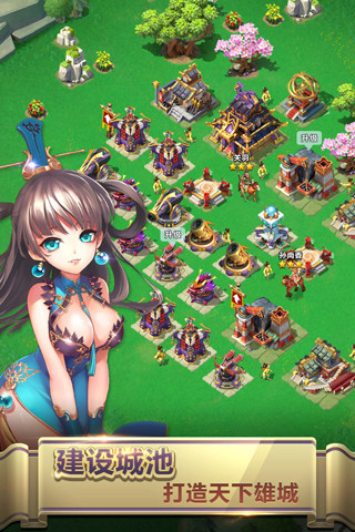 天天赤壁手機(jī)版 v1.1.0.78 安卓版 2