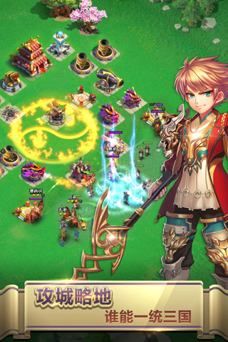 天天赤壁手機(jī)版 v1.1.0.78 安卓版 3