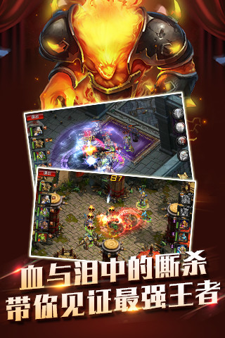 風(fēng)暴遠(yuǎn)征 V3.4 安卓版 0