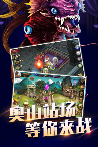 風(fēng)暴遠(yuǎn)征 V3.4 安卓版 1