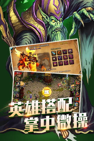 風(fēng)暴遠(yuǎn)征 V3.4 安卓版 2