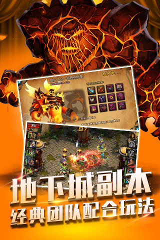 風(fēng)暴遠(yuǎn)征 V3.4 安卓版 3