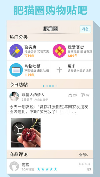 二維碼條碼條形碼iPhone版(條碼二維碼) v5.2.0 蘋果手機版 2