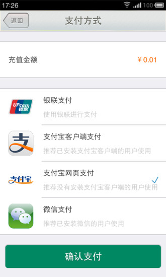 松江中心醫(yī)院 v1.5.3 安卓版 3