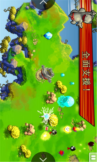 飛天忍者貓 V9.9.16 安卓版 0