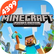 4399我的世界必備寶典