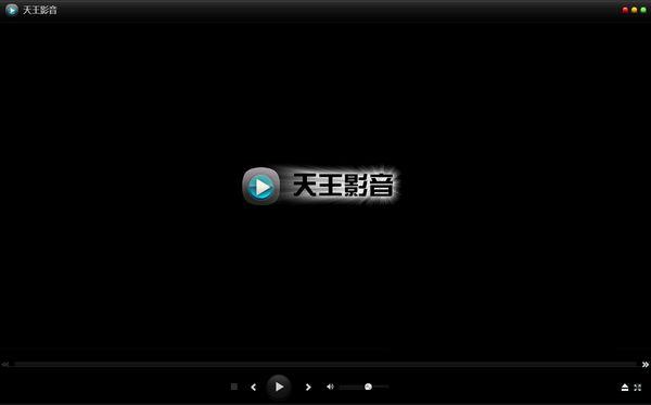 天王播放器ipad客戶(hù)端 v2.3 ios版 0