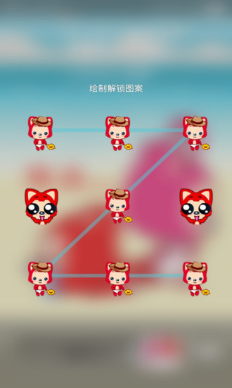 阿貍動態(tài)壁紙鎖屏 v9.4 安卓版 3
