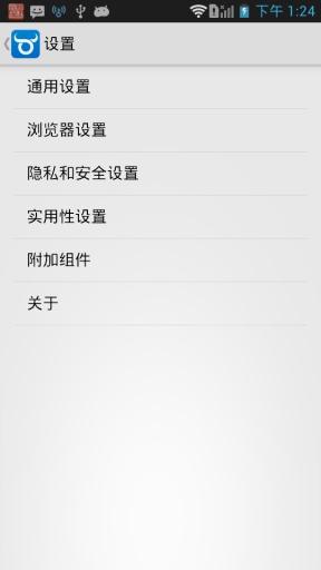 眾牛瀏覽器 v0.0.1 安卓版 3
