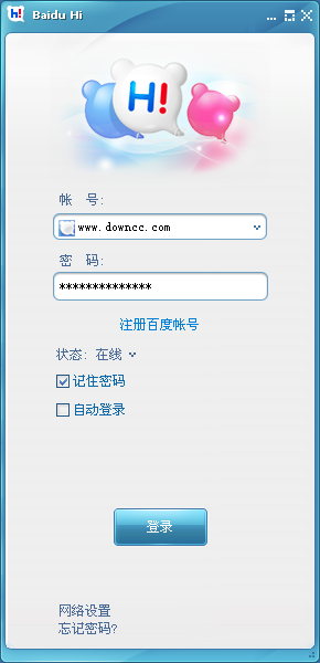 百度hi for mac版 v1.6.5.1 官方蘋果電腦版 0