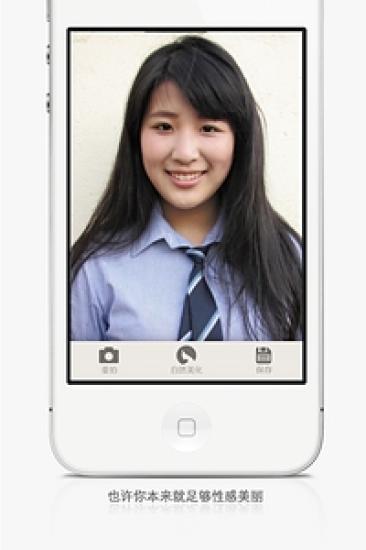 聿美人 v1.7.0 安卓版 0