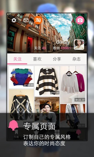 口袋美麗說(shuō) V2.7.3.2.0  安卓版 1