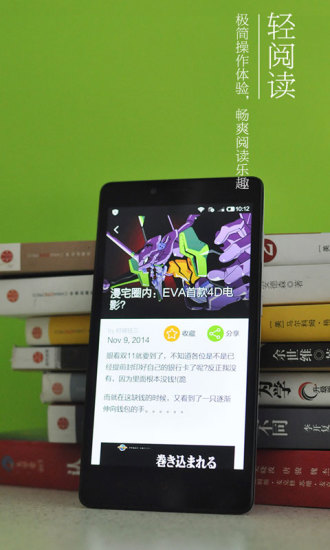 着迷手游画报 v1.4.3 安卓版1