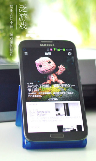 着迷手游画报 v1.4.3 安卓版3