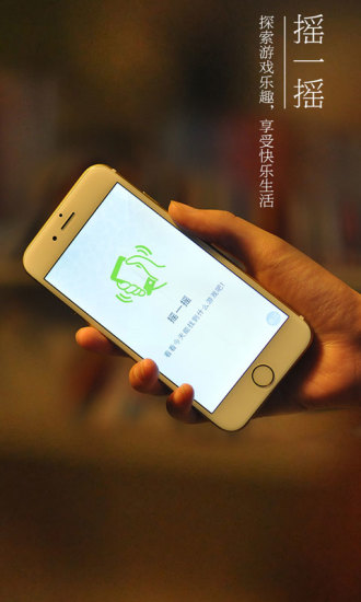 着迷手游画报 手游画报app