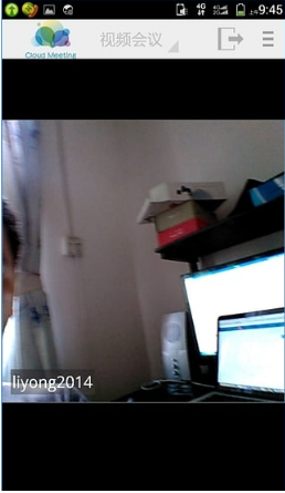 云享會(視頻會議) v1.1 安卓版 2