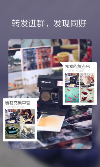 美麗說ipad版 v10.7.2 蘋果ios版 0