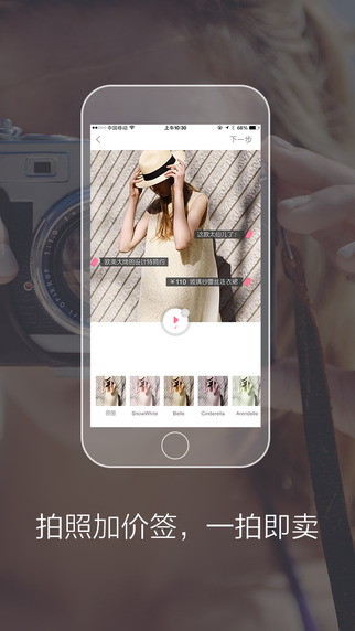 美麗說ios手機(jī)版 v10.7.2  iphone版 1