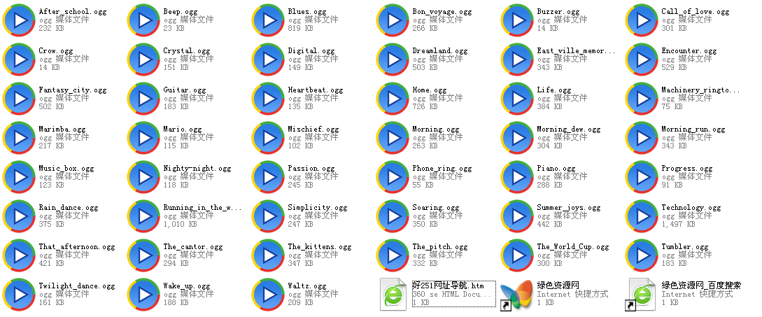 魅族MX4自帶鈴聲 共45首 0