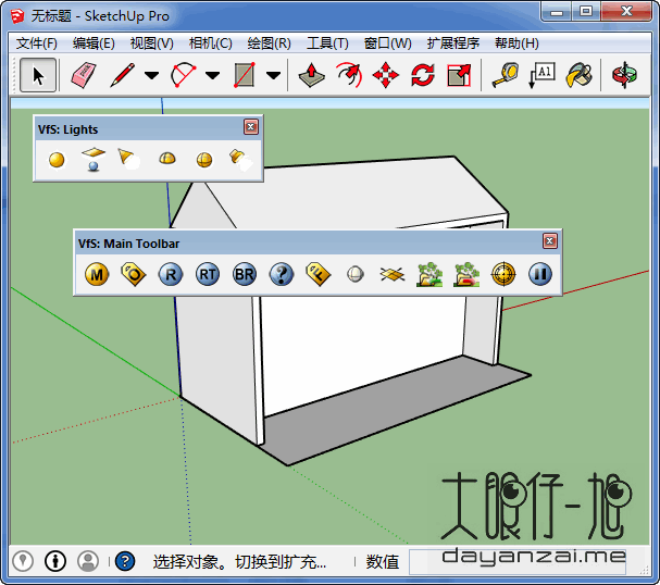 vray for sketchup 2015 v2.0.25244 Full x64 最新_Vray adv 0