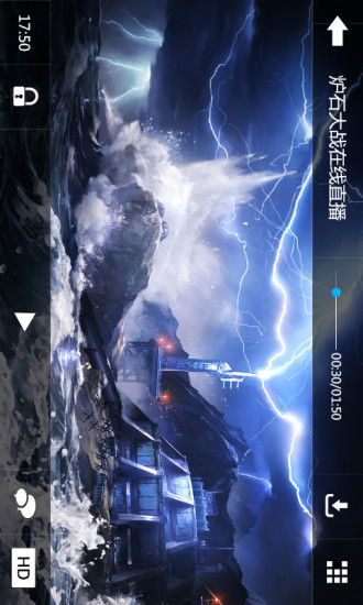 爐石傳說(shuō)TV v1.0.9 安卓版 3