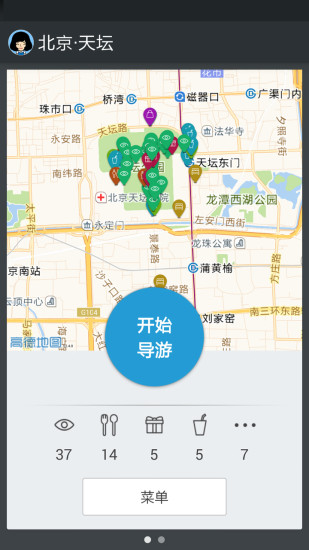 聽游天壇 v3.3 安卓版 0