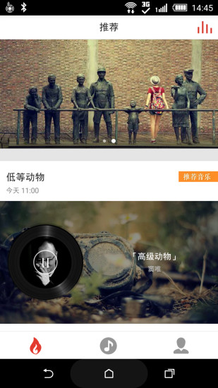 悟空音樂(lè) v1.3.0.9 安卓版 1