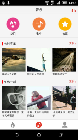 悟空音樂(lè) v1.3.0.9 安卓版 2