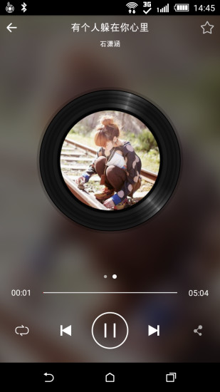 悟空音樂(lè) v1.3.0.9 安卓版 3