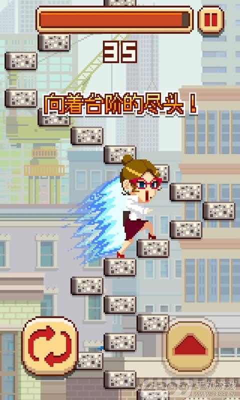 挑战巅峰 v1.0.13 安卓版0