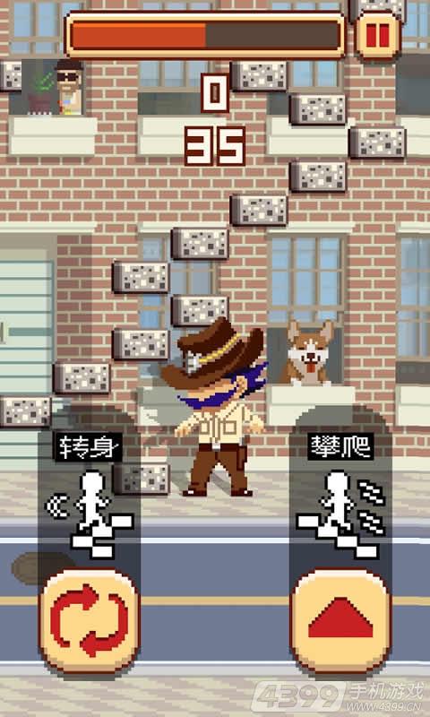 挑战巅峰 v1.0.13 安卓版1