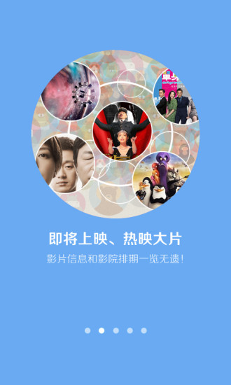 無(wú)線襄陽(yáng) v1.5 安卓版 0