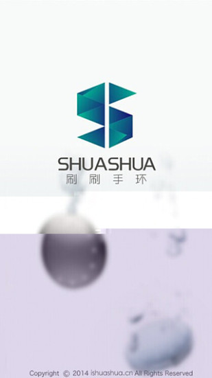 刷刷手環(huán)軟件apk v6.2.4 官網(wǎng)安卓版 1