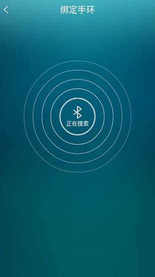 刷刷手環(huán)軟件apk v6.2.4 官網(wǎng)安卓版 2