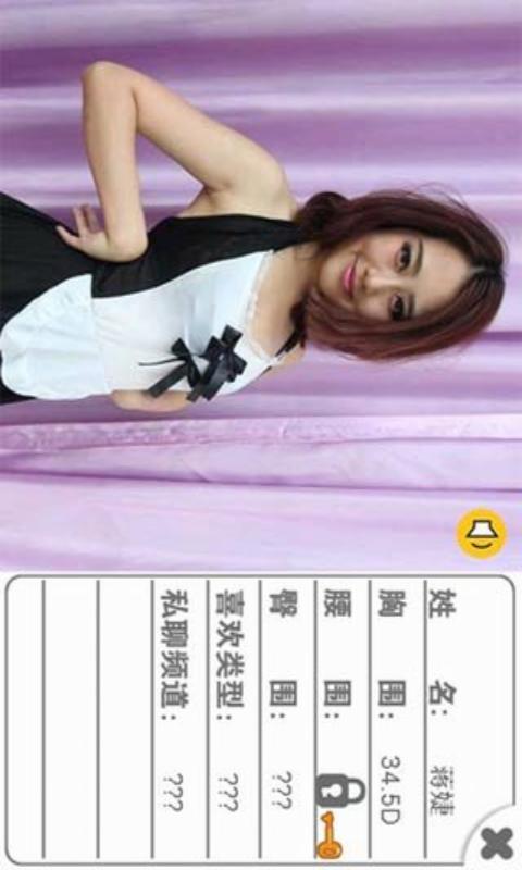 視頻斗地主真人面對面手機版 v5.1.2 1